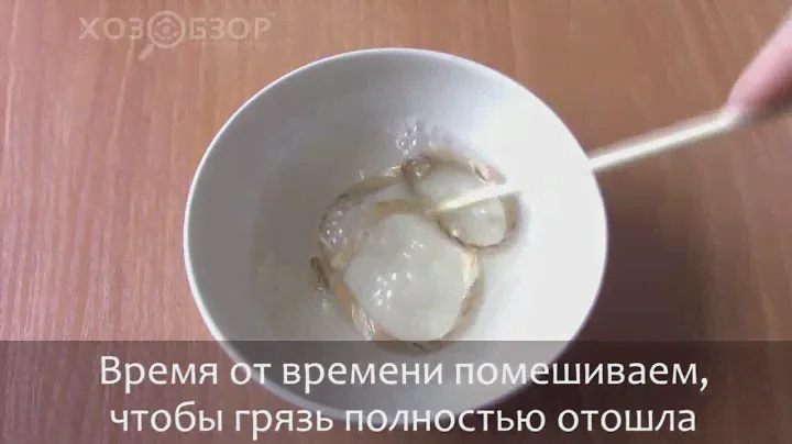 Как почистить золотую цепочку