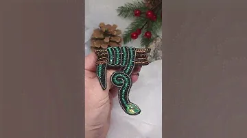 Брошь змея 🐍🐍🐍, символ наступающего нового года. На заказ возможен повтор.