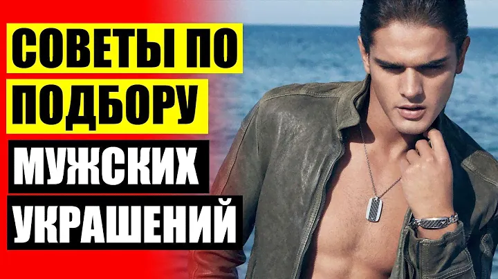 НАТЕЛЬНЫЙ КРЕСТИК РАЗМЕРЫ 🔵 МУЖСКАЯ СЕРЕБРЯНАЯ ЦЕПОЧКА ДНР