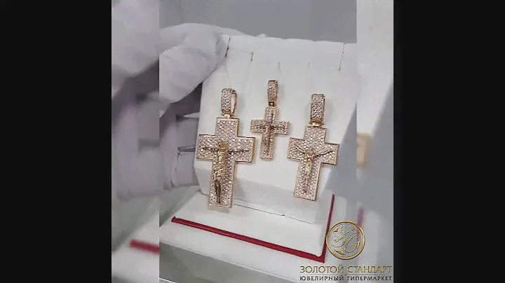 Золотые крестики с Распятием