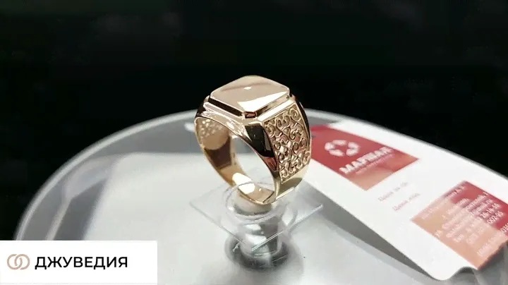 ДЖУВЕДИЯ Кольцо-печатка мужская без вставки, плоское Артикул КМ-01_10 Золото 585