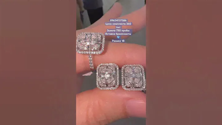 #кольцо #кулон #diamond #колье #серебро #jewelry #ювелирныеизделия #ring #серьги #серебро925пробы