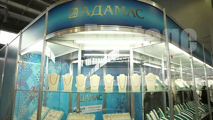 Адамас