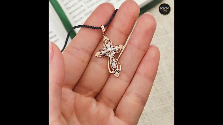 Куплю золотой крест.