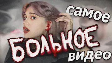 7 ПРОКОЛОВ за 24 ЧАСА | и все хрящи :)