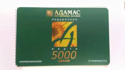 Подарочная карта Адамас на 5000р со скидкой!