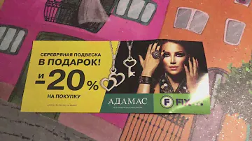 Обзор покупок из FixPrice. Новогодние покупки. Серебряная подвеска Адамас в подарок.