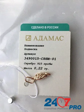 Кулон подвеска ангел крылья позолота серебро адамас новая украшение-1
