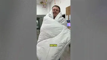 Одеяло из шерсти 8H Australian Wool Blanket