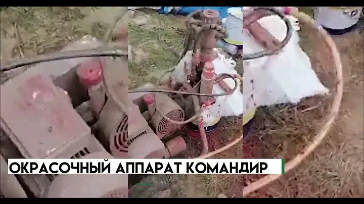 Окрасочный аппарат КОМАНДИР материал Hempel's Speed dry Alkyd 43140