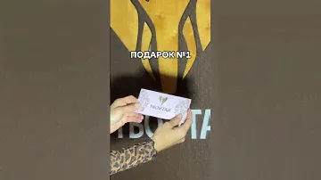 Уже выбираете подарки к Новому году? 🎁