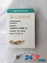 Кулон подвеска ангел крылья позолота серебро адамас новая украшение