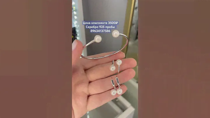 #кольцо #кулон #jewelry #колье #diamond #серебро #ювелирныеизделия #серьги