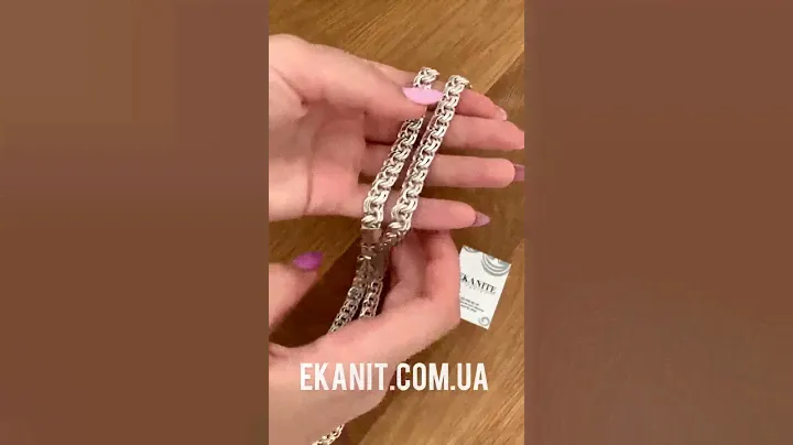 Серебряная цепочка бисмарк. Серебро 925 пробы.