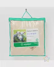 Одеяло облегчённое Адамас "Овечья шерсть", размер 140х205 ± 5 см, 200гр/м2, чехол п/э бежевого цвета