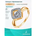 Кольцо АДАМАС, красное золото, 585 проба, бриллиант, размер 20, золотистый