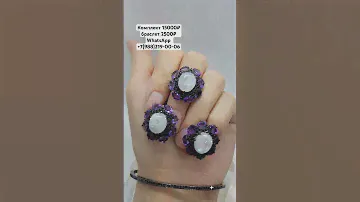 Серебро 925 пробы. Для оформления заказа пишите в WhatsApp ‪+7(988)219‑00‑06‬‪. #серебро925пробы