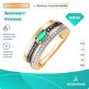 АДАМАС Кольцо золото красное 585