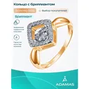 Кольцо АДАМАС, красное золото, 585 проба, бриллиант, размер 19, золотистый