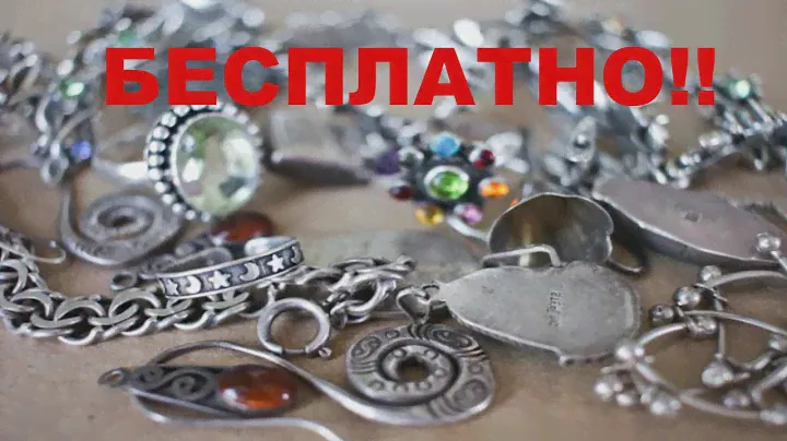 ПРОМОКОДЫ НА БЕСПЛАТНЫЕ УКРАШЕНИЯ ОТ  SUNLIGHT, АДАМАС и 585GOLD / ИЮЛЬ-АВГУСТ