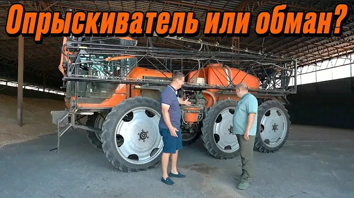 Туман 3 (новый) VS.John Deere 4730 Часть1. Опрыскиватель или обман?