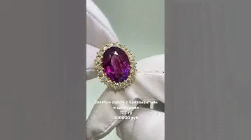 Золотые серьги с бриллиантами и сапфирами 17.7 гр / ссылка на изделие в комментариях