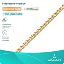 АДАМАС Золотая цепочка 585 пробы полновесная с плетением Нонна, украшение на шею с алмазной огранкой