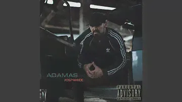Бабки