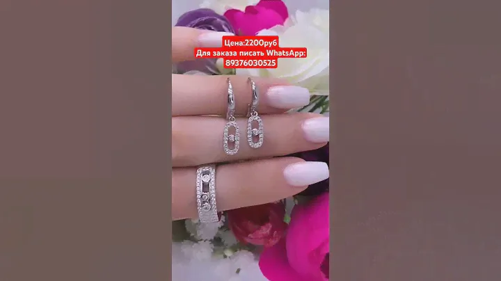 #серьги#серебро #silver #красота #925 #diamond #ювелирныеукрашения #кулон #кольцо #beauty #цепочка