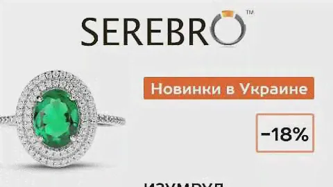 Серебряные украшения с сапфиром