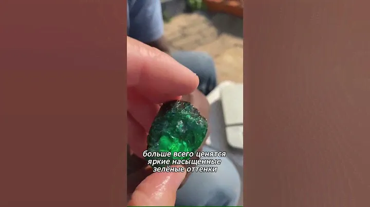 Эксклюзивные украшения и драгоценные минералы в Constantin Artmayer💎 #gem #ювелирныеукрашения